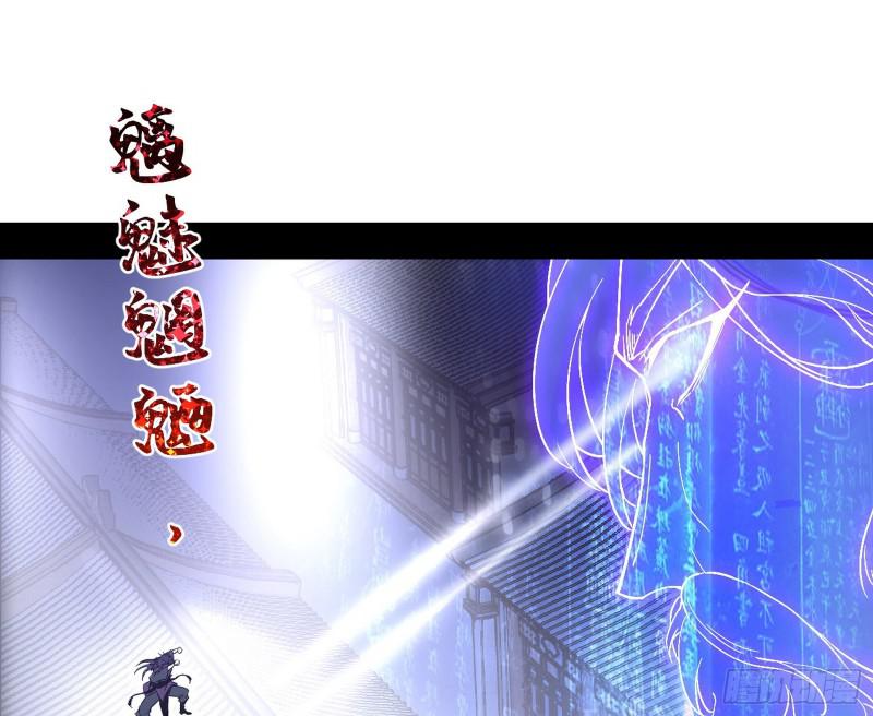 中天紫薇真诀34