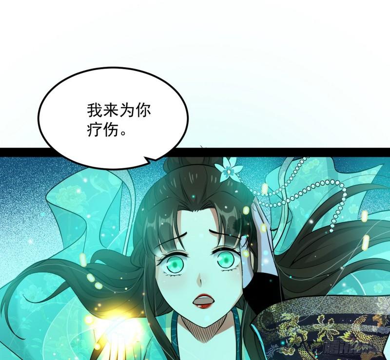 渡厄如意94