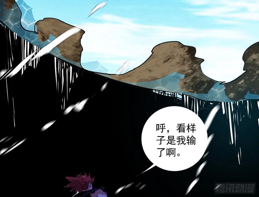谢焱VS赤练138