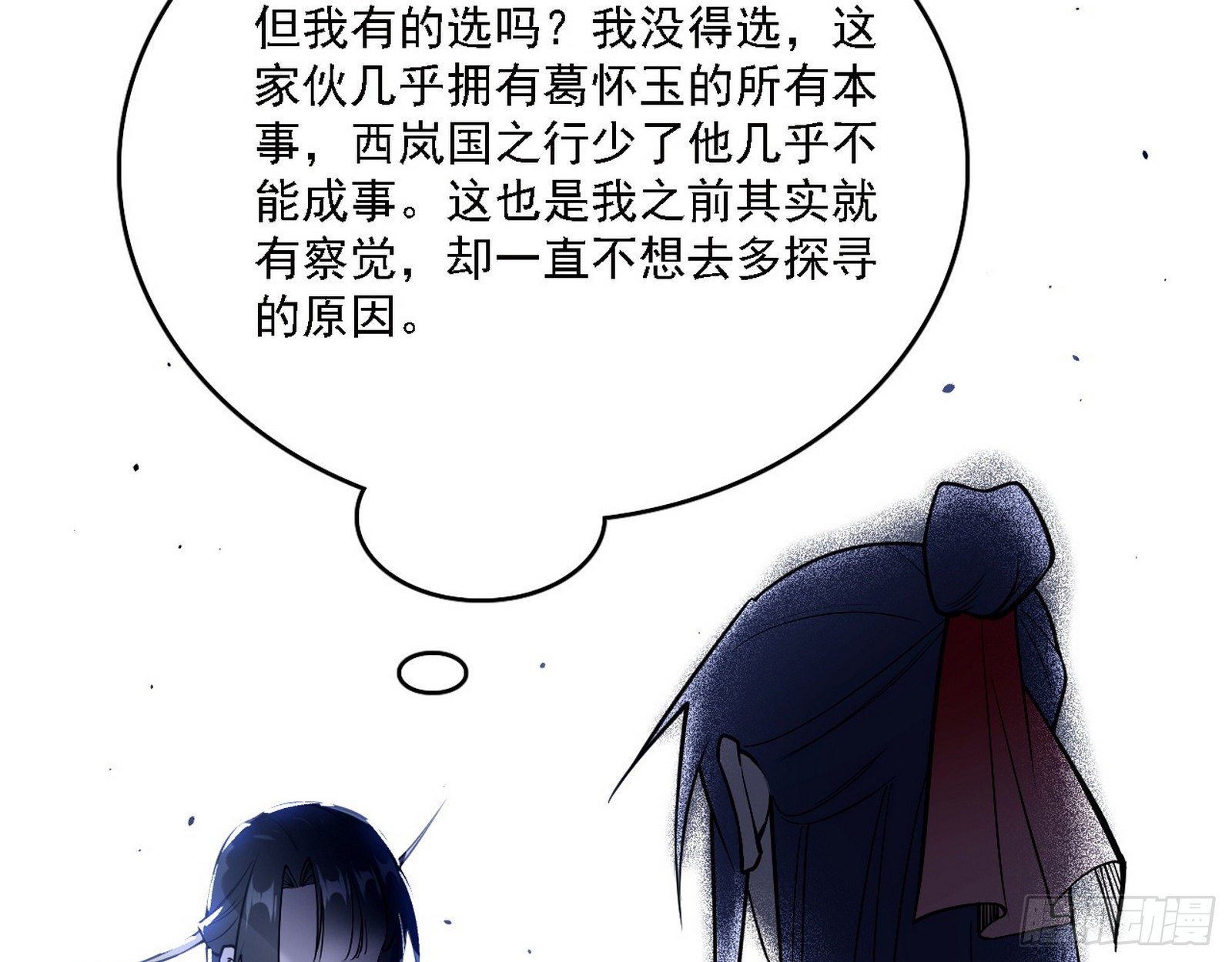 假作真时真亦假46
