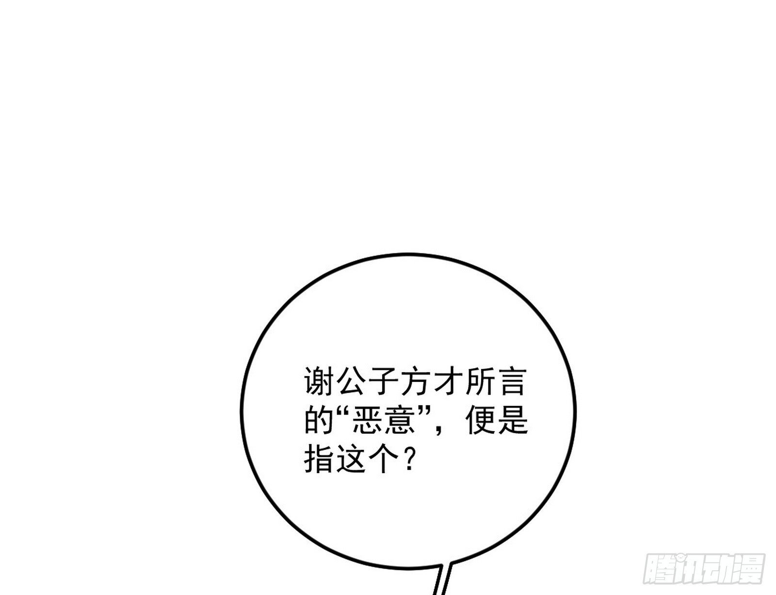 试图抱大腿的谢焱106