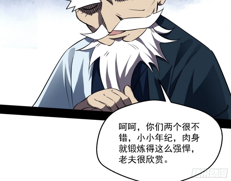 老头凶猛52
