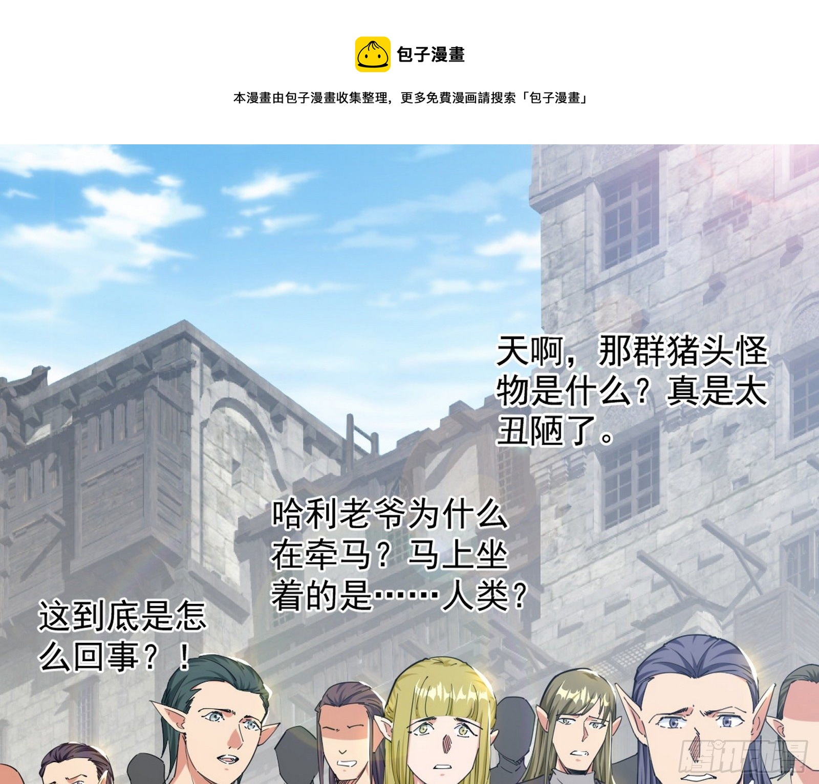 鸠占鹊巢40