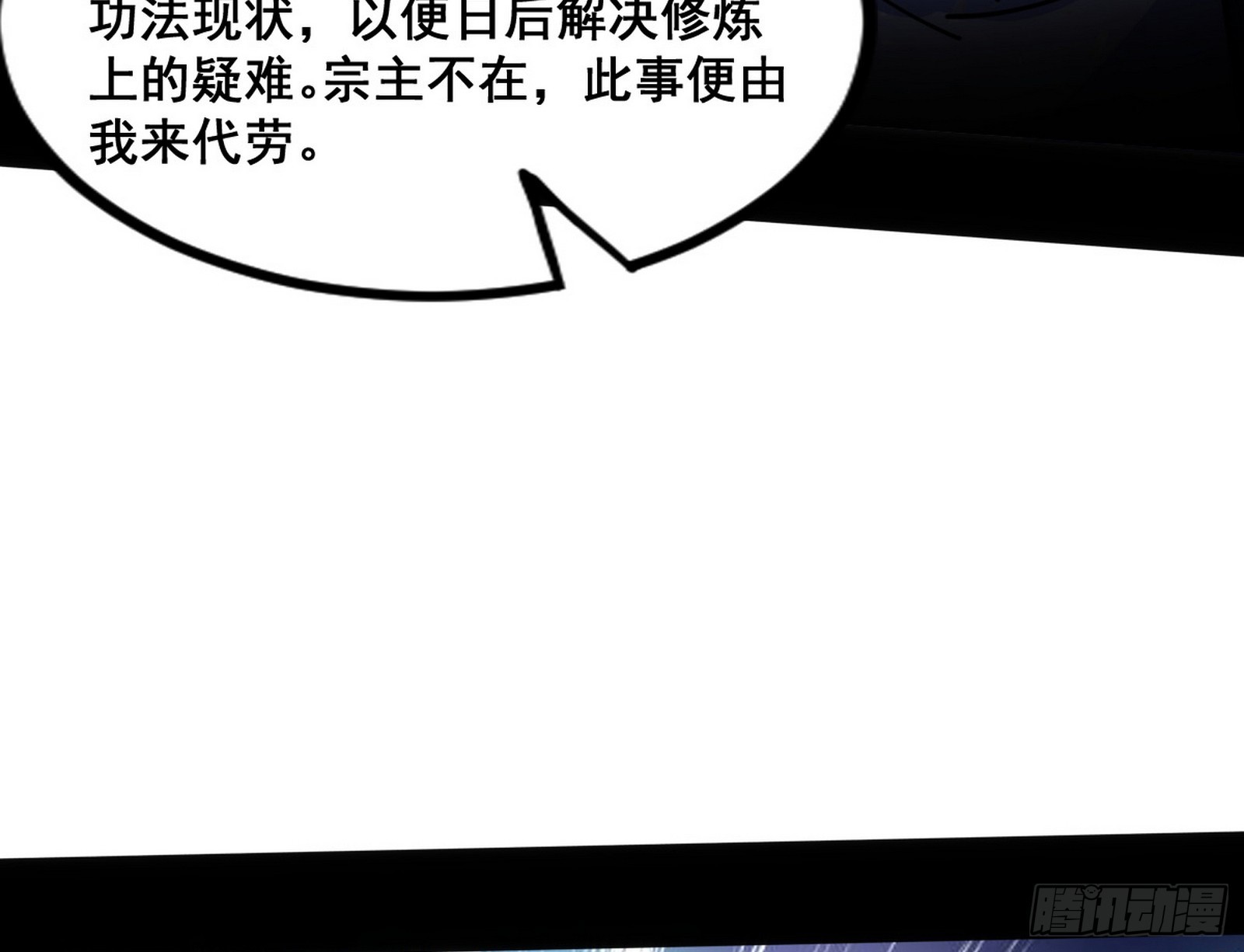 颜如玉的脑补148