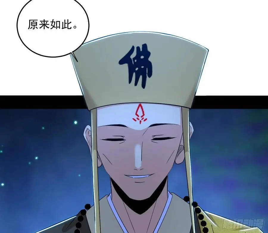 谢染之惑55