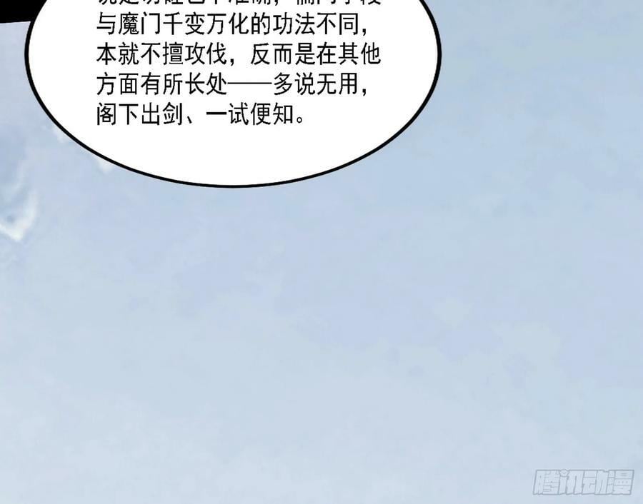选择与另一条路73