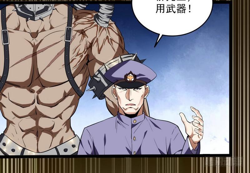 武道之神55