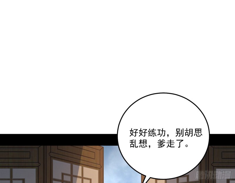祸兮福之所倚56