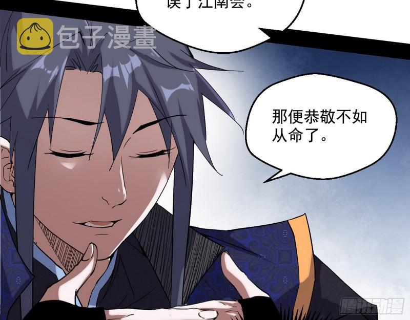 八鬼抬轿101