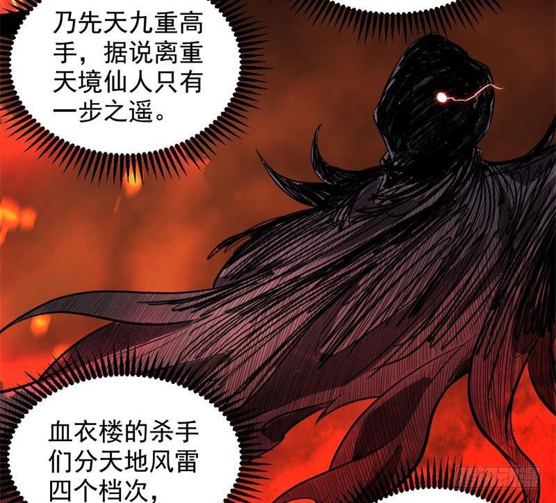 天魔极乐功70