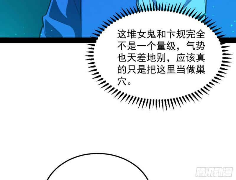 女鬼，速来助我修行！11