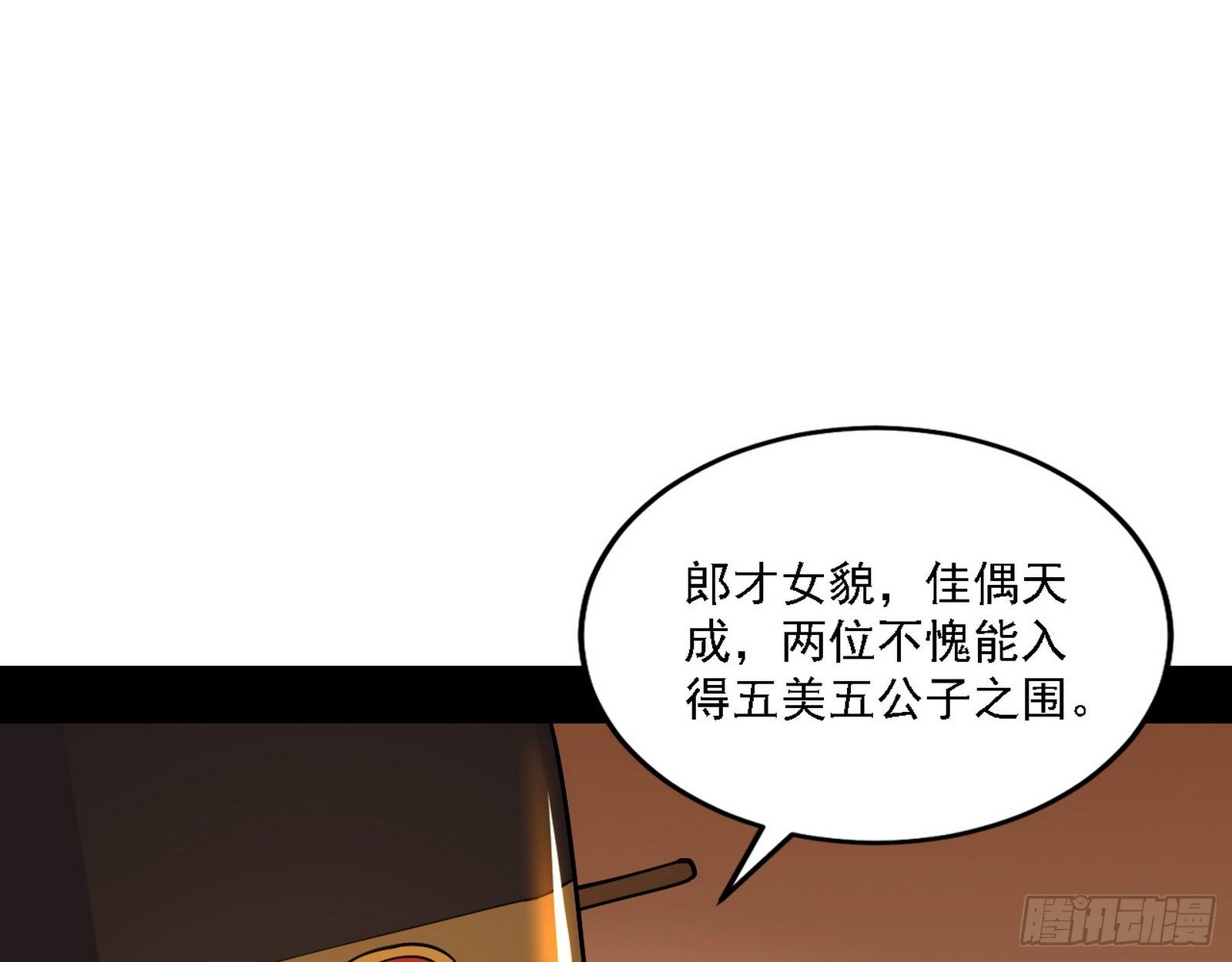 第一关32