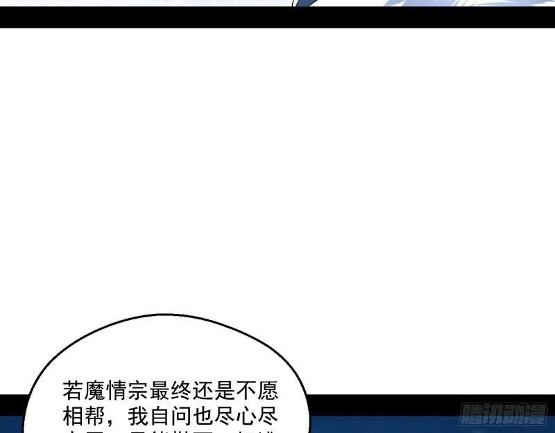 不速之客106