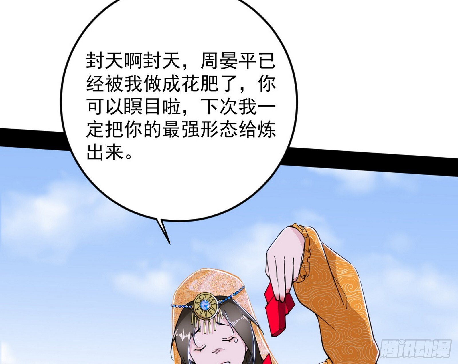 盆满钵满与新的系统功能94