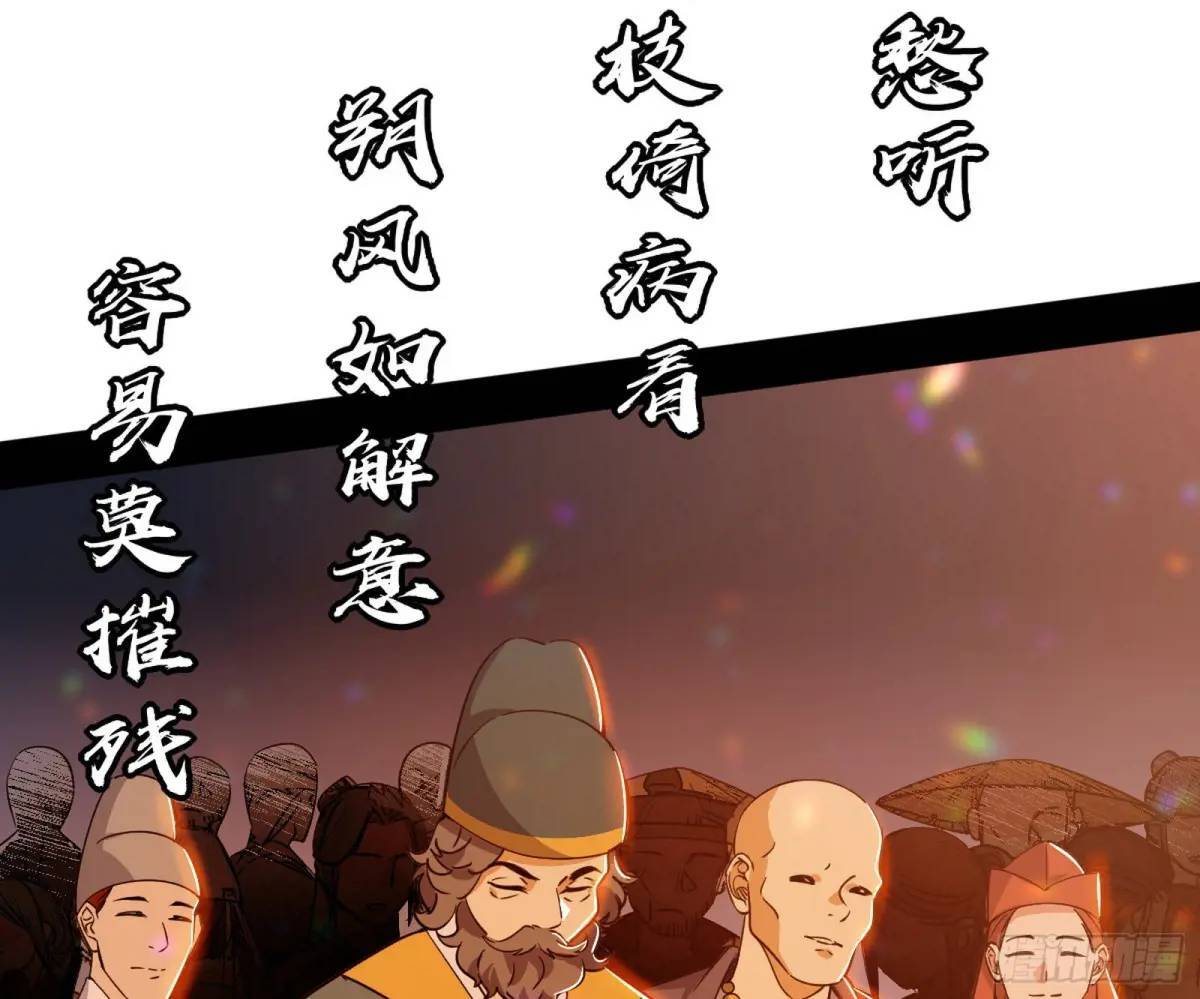 留芳台下笛声幽37