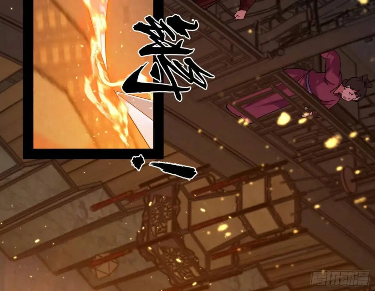 一舞剑器动四方24