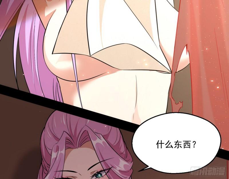 世界辣么大109