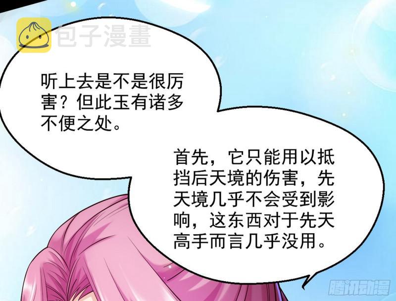 大局已定？130