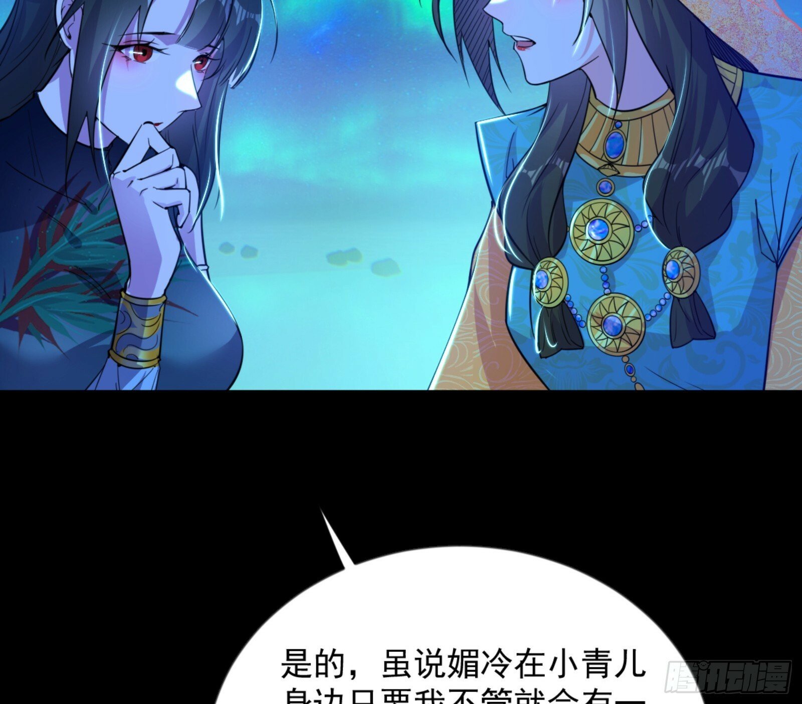 石碑空间与如玉往事97