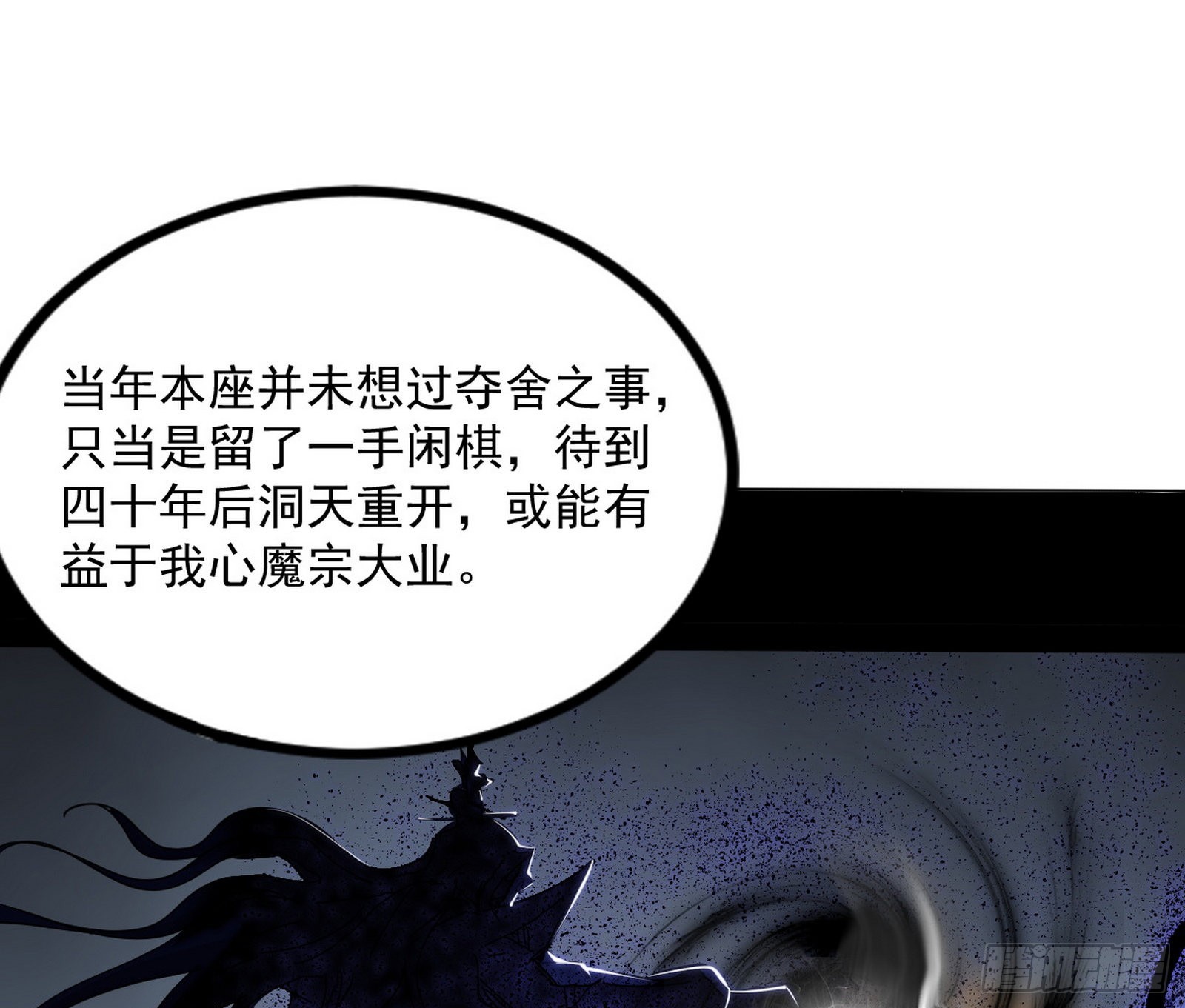 真相107