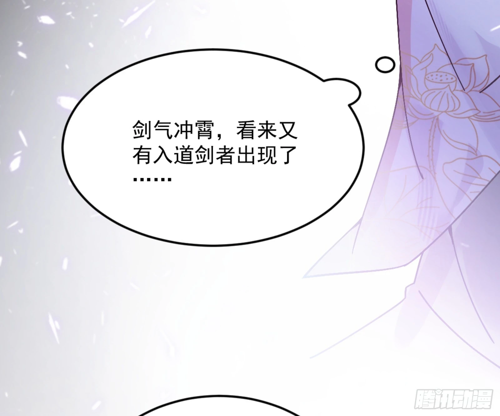 主世界的剑之大道145