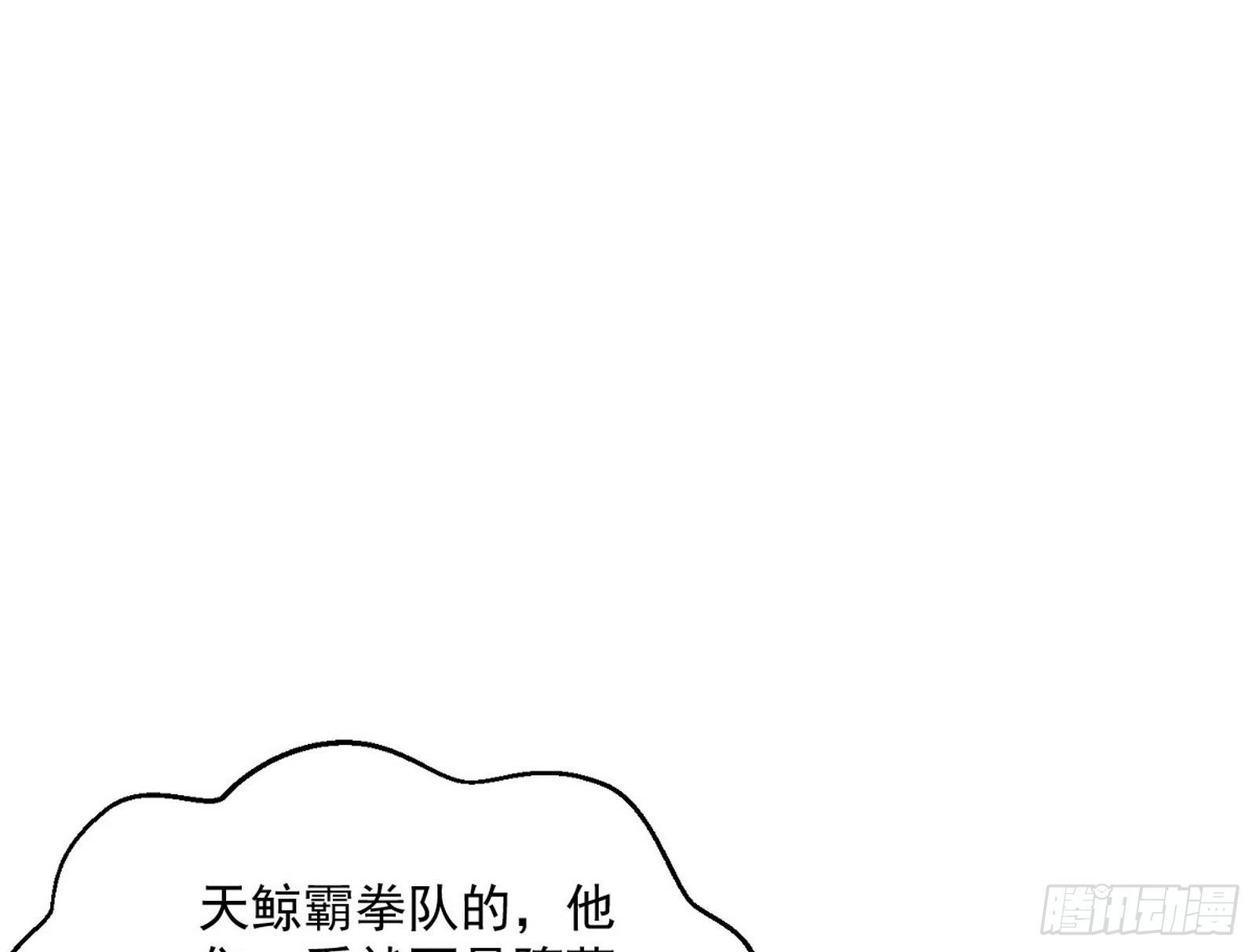 强行扣锅21