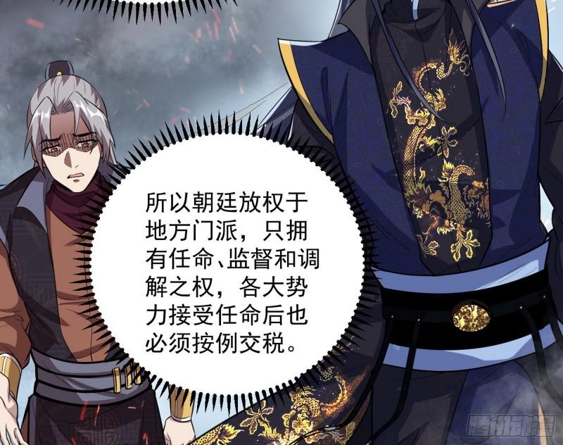 以彼之道还施彼身46
