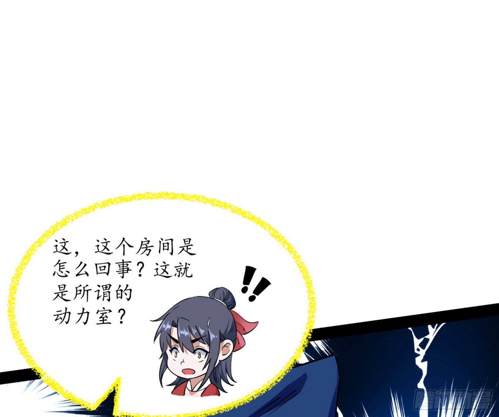 潜入145