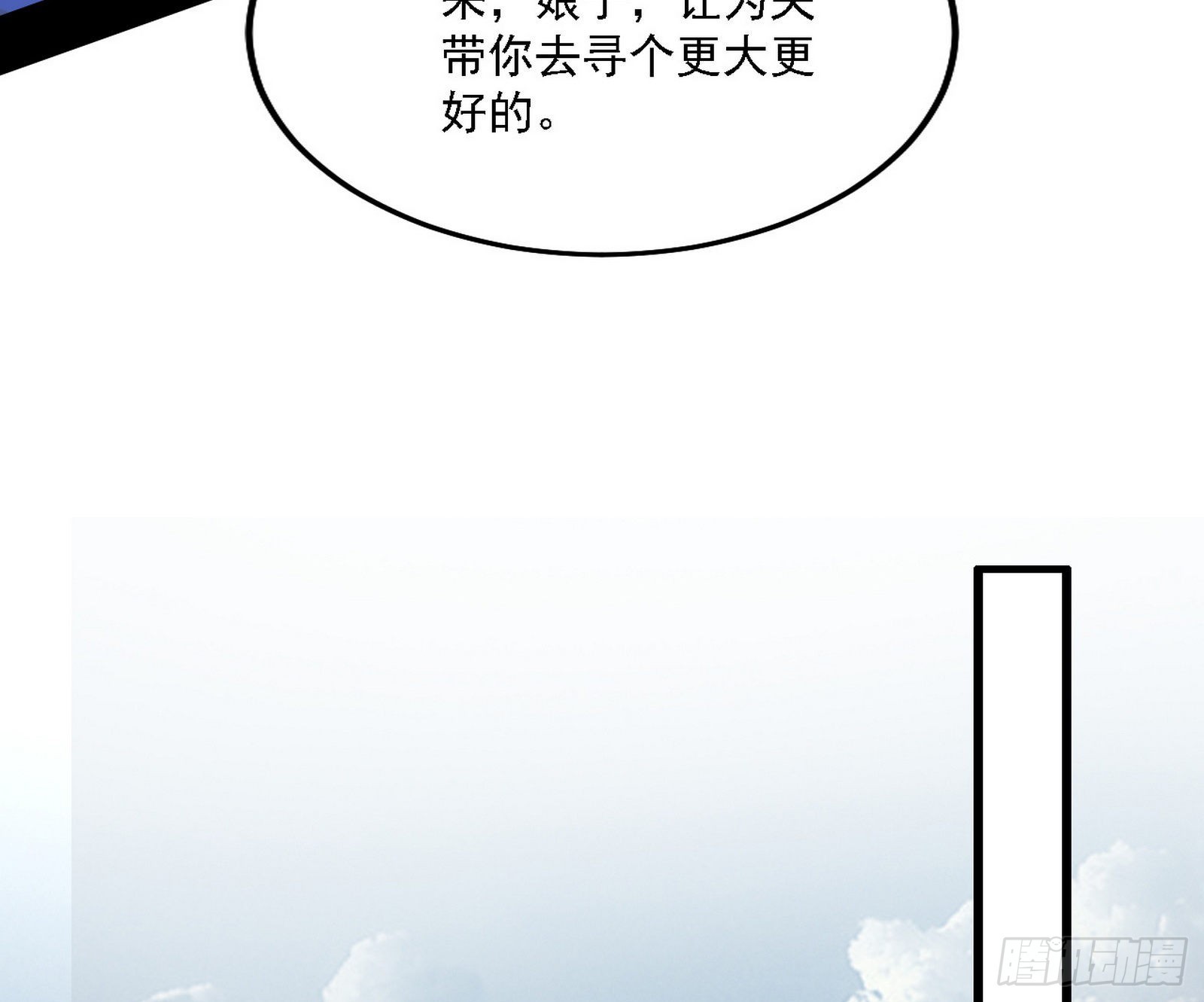 谢焱心中的颜如玉和秦心慈60