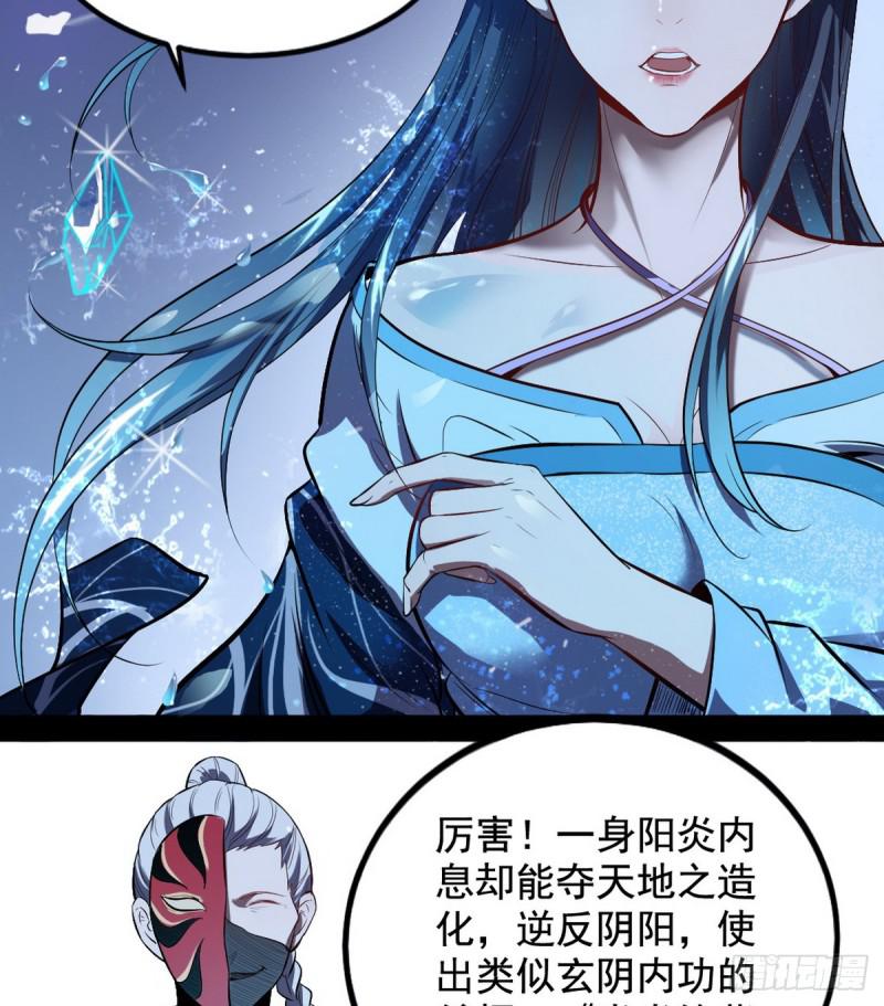 来一出英雄救美的好戏23