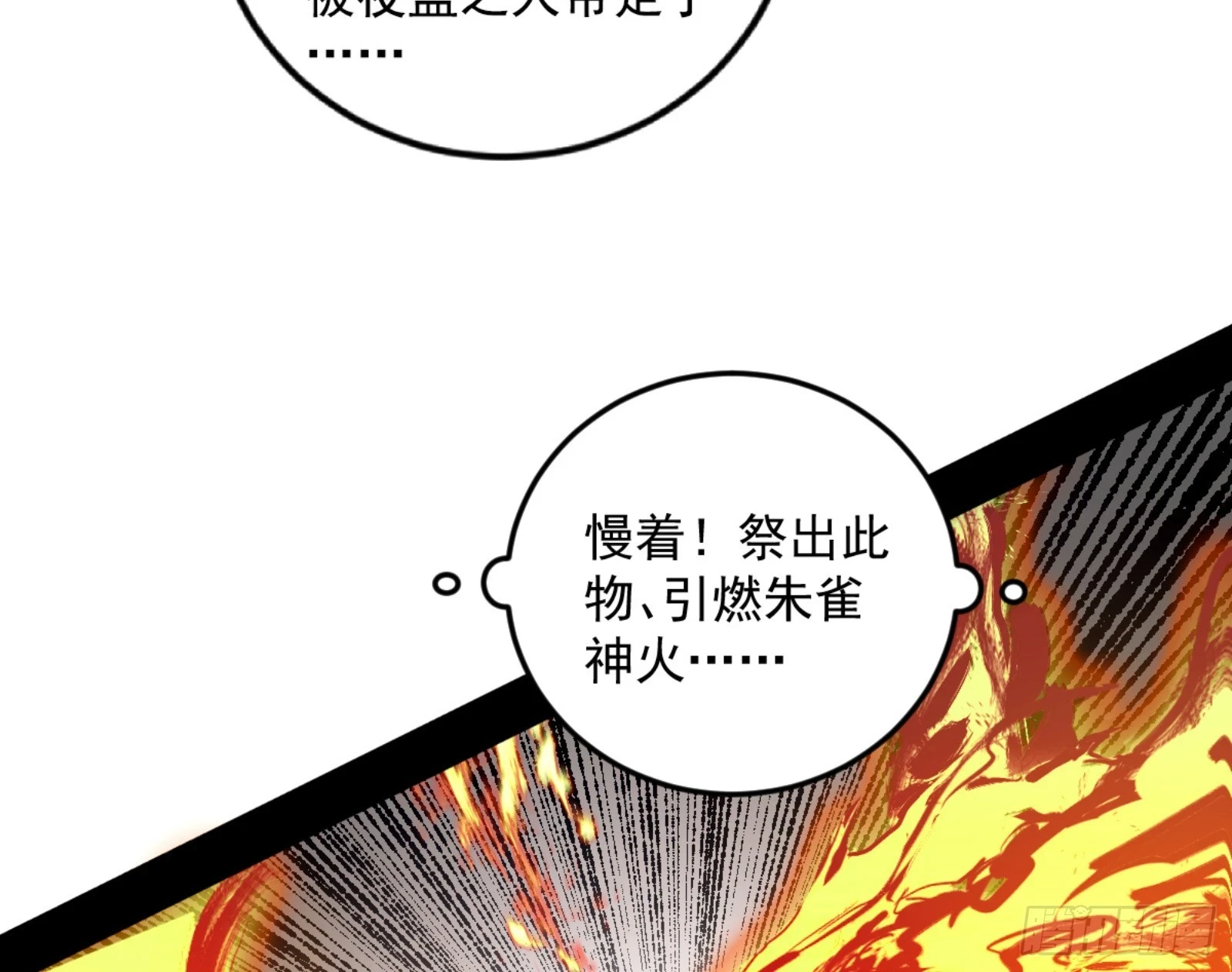 最后一步62