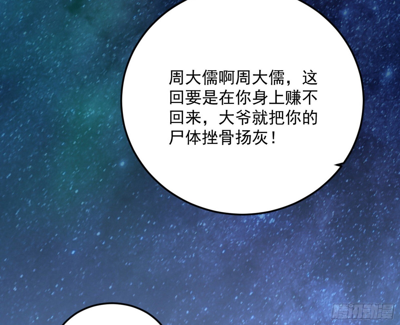 盆满钵满与新的系统功能30