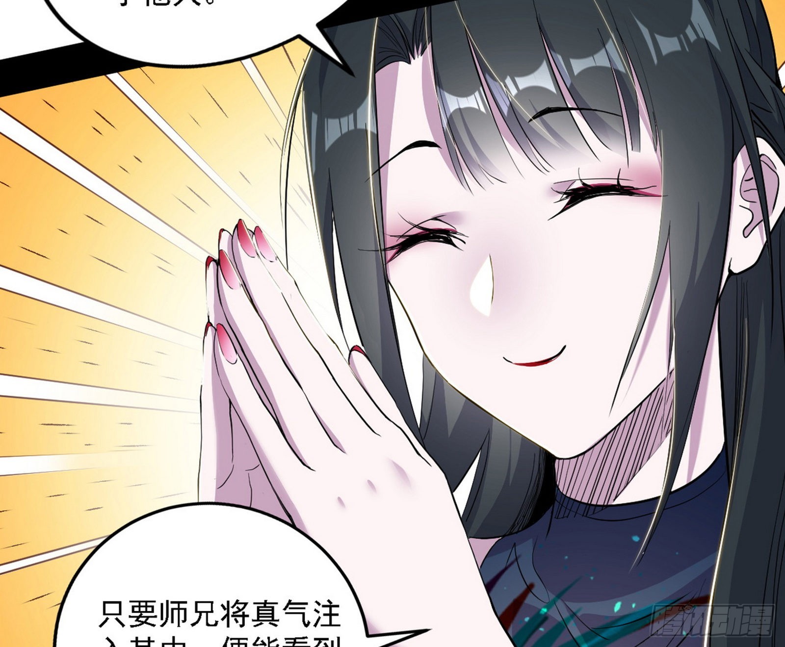 崇灵之道136
