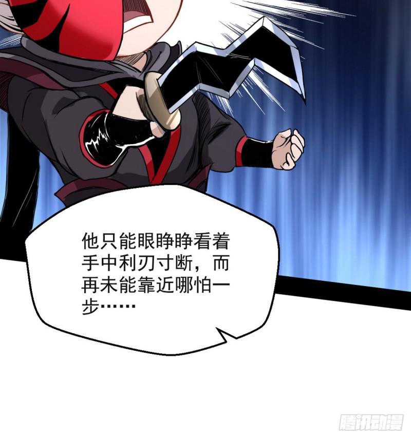 攘外必先安内23