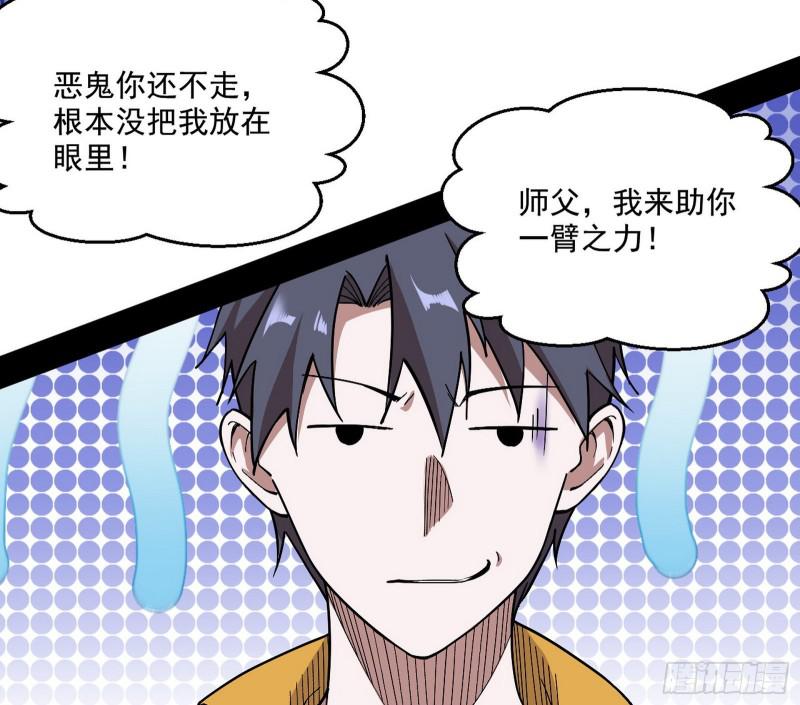 大师挂了20