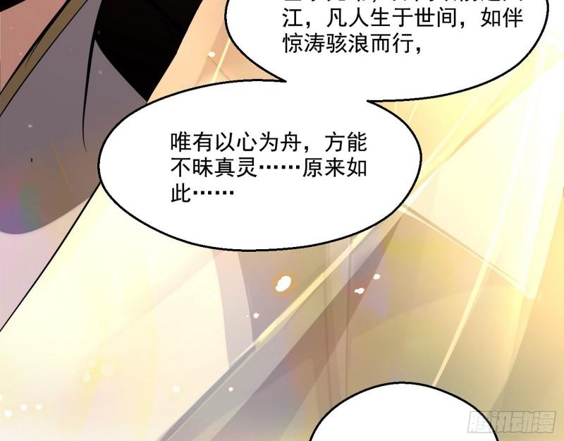 谢焱VS姬云涛161