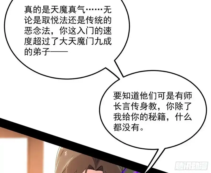 如愿以偿29