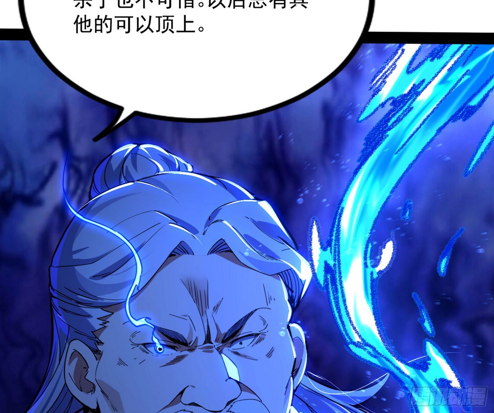 功成身退79