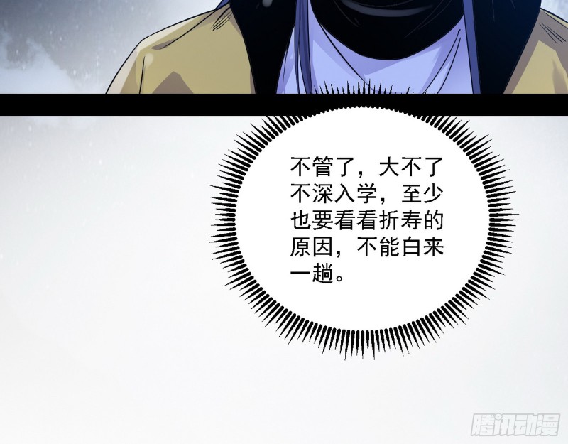 格斗士与格斗家30