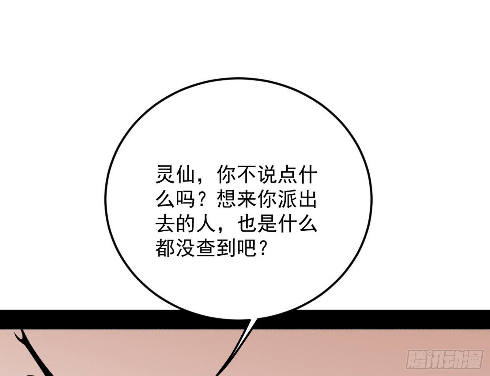 目标，大唐！40