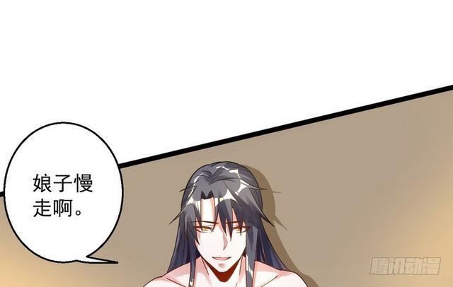 妖女太猛，扛不住啊28