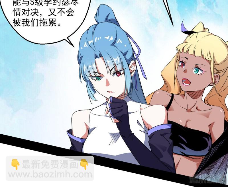 谢焱VS李约瑟19