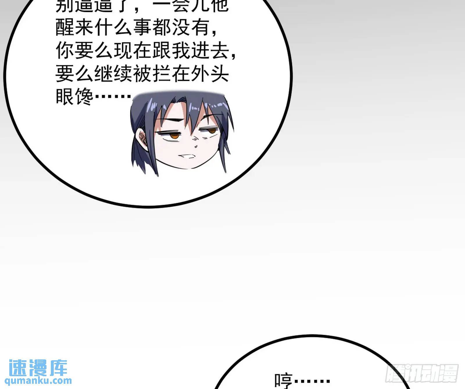 谢染的修行124