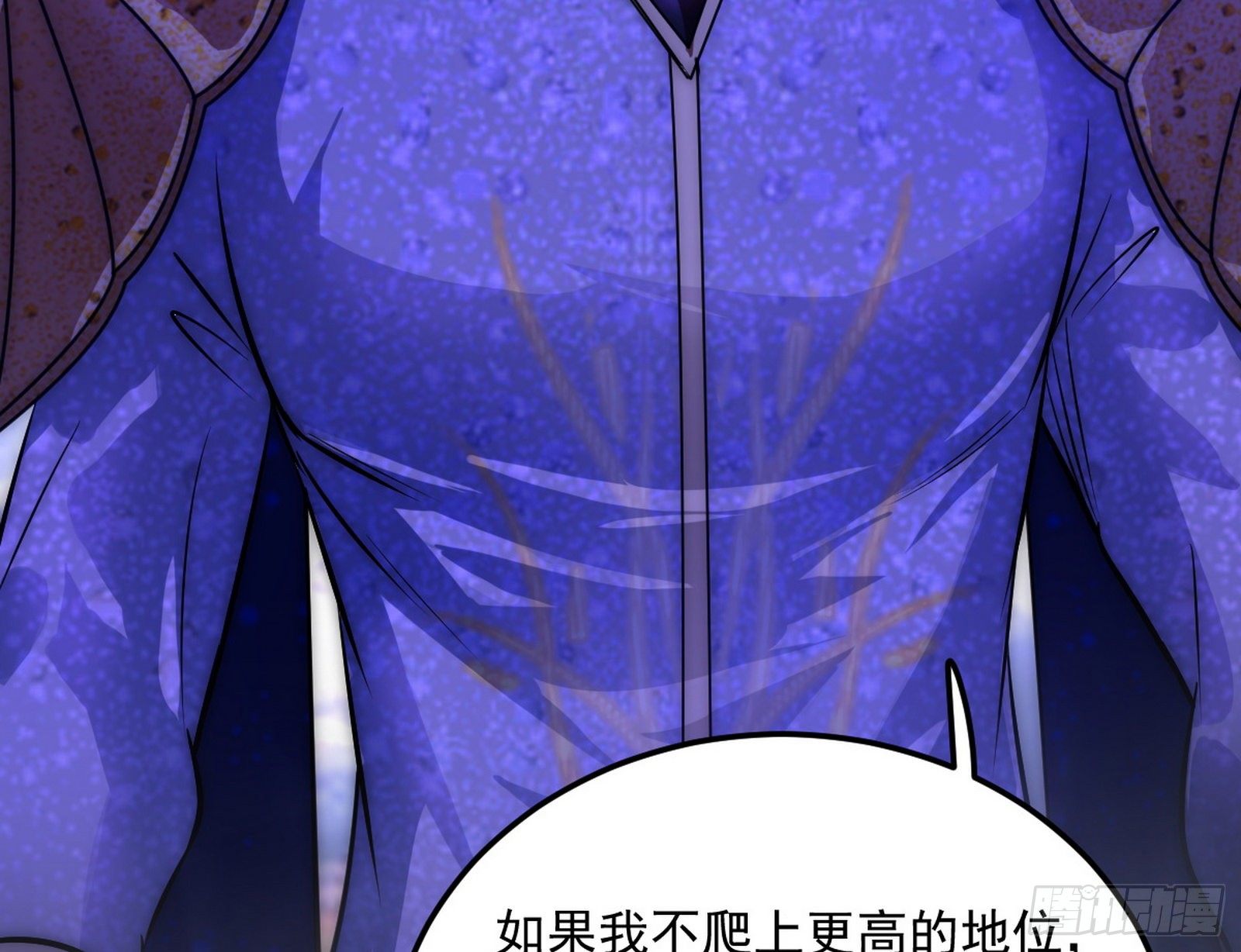 我是命运之子，我是世界的宠儿！11