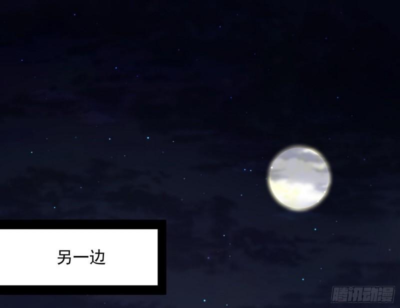 渡厄如意30