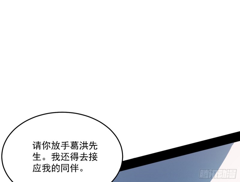 翻脸22