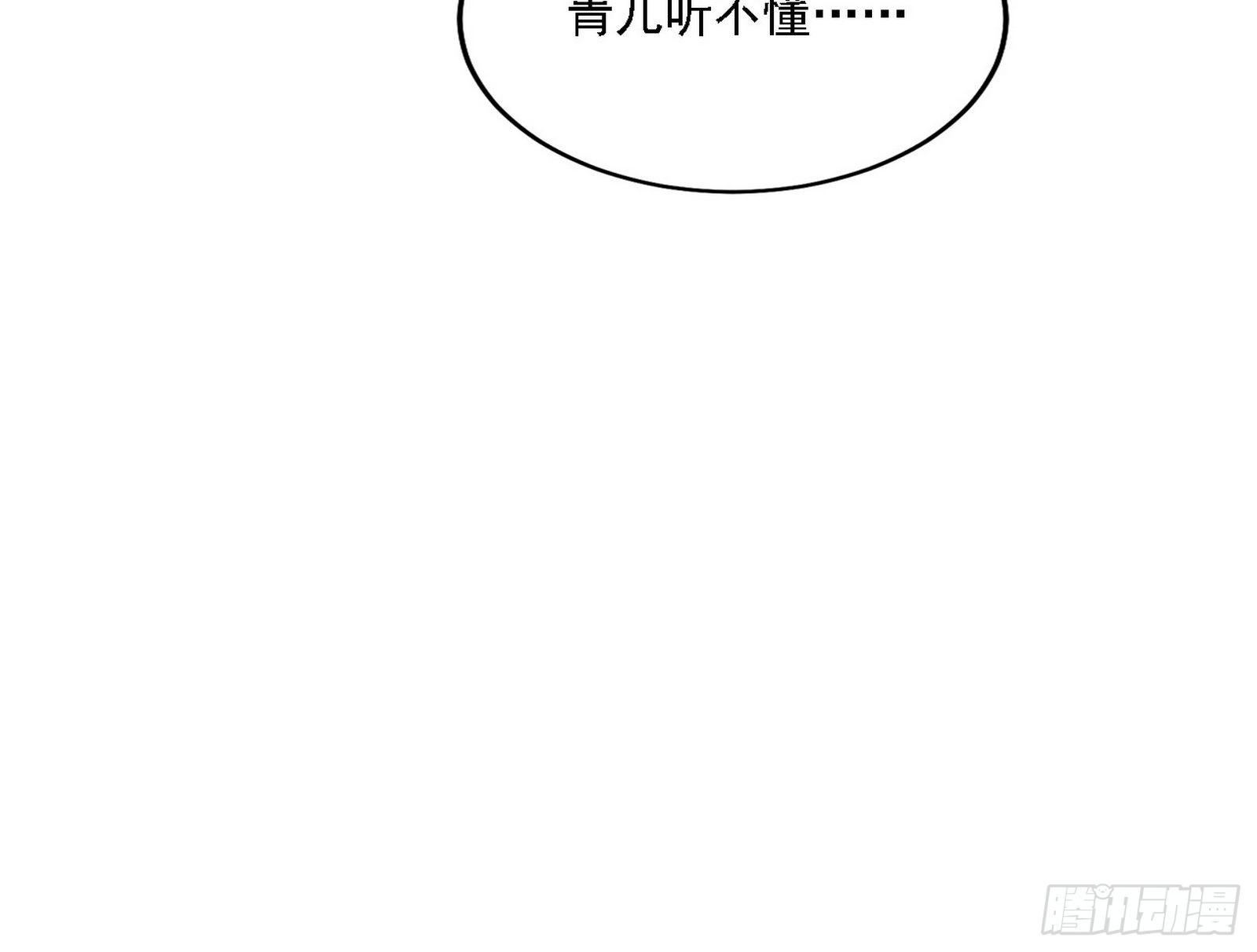 假作真时真亦假109