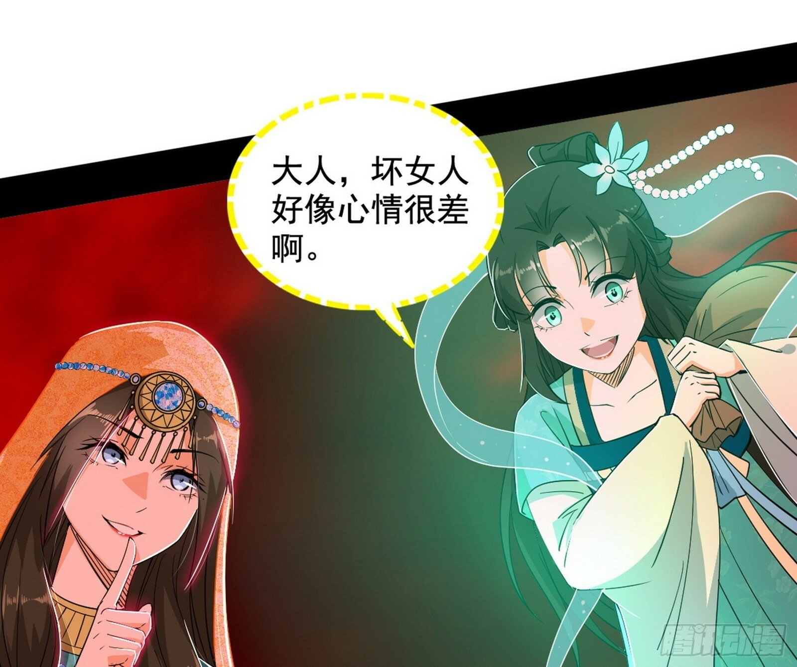 媚冷和耳廓狐11