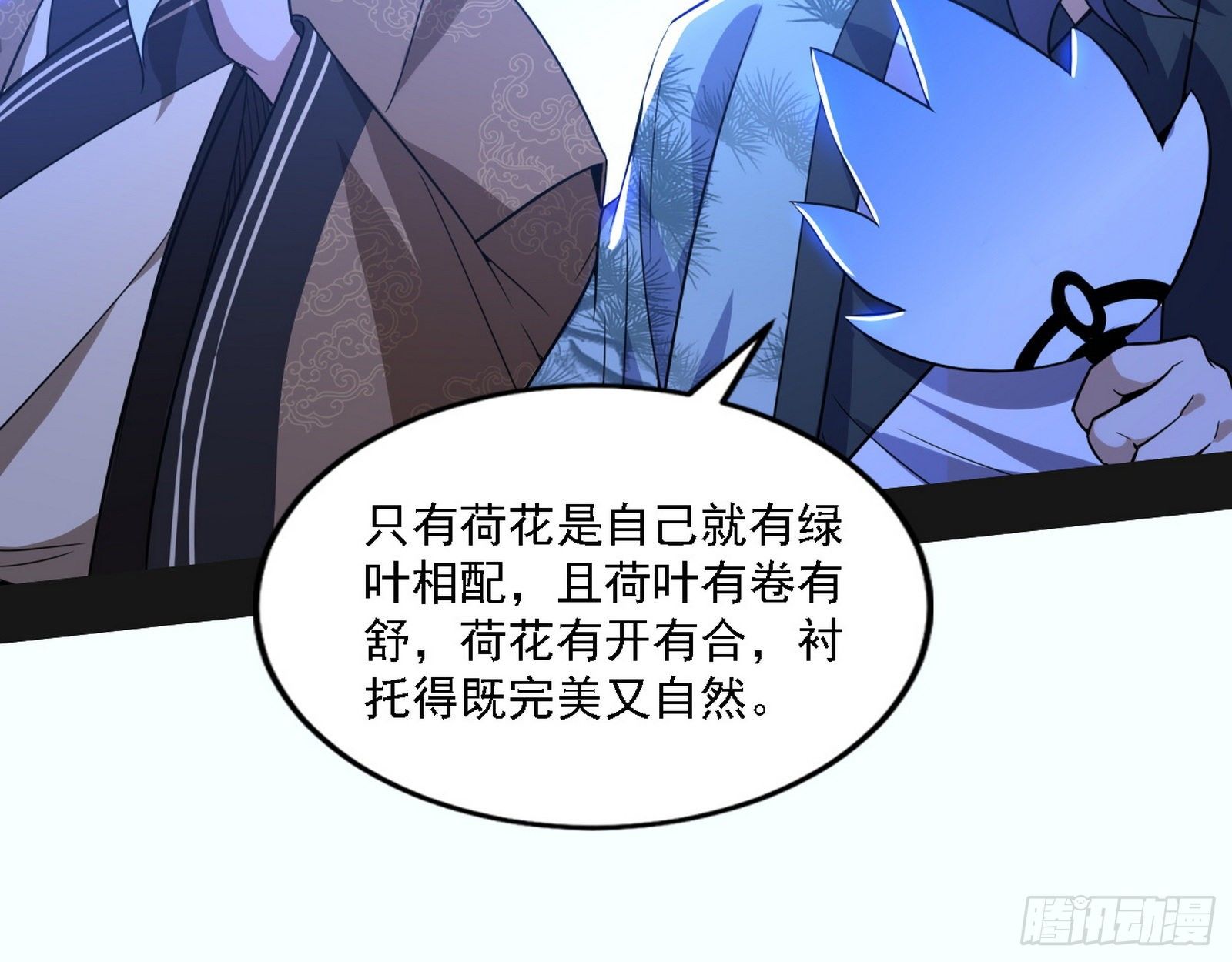 第二关88