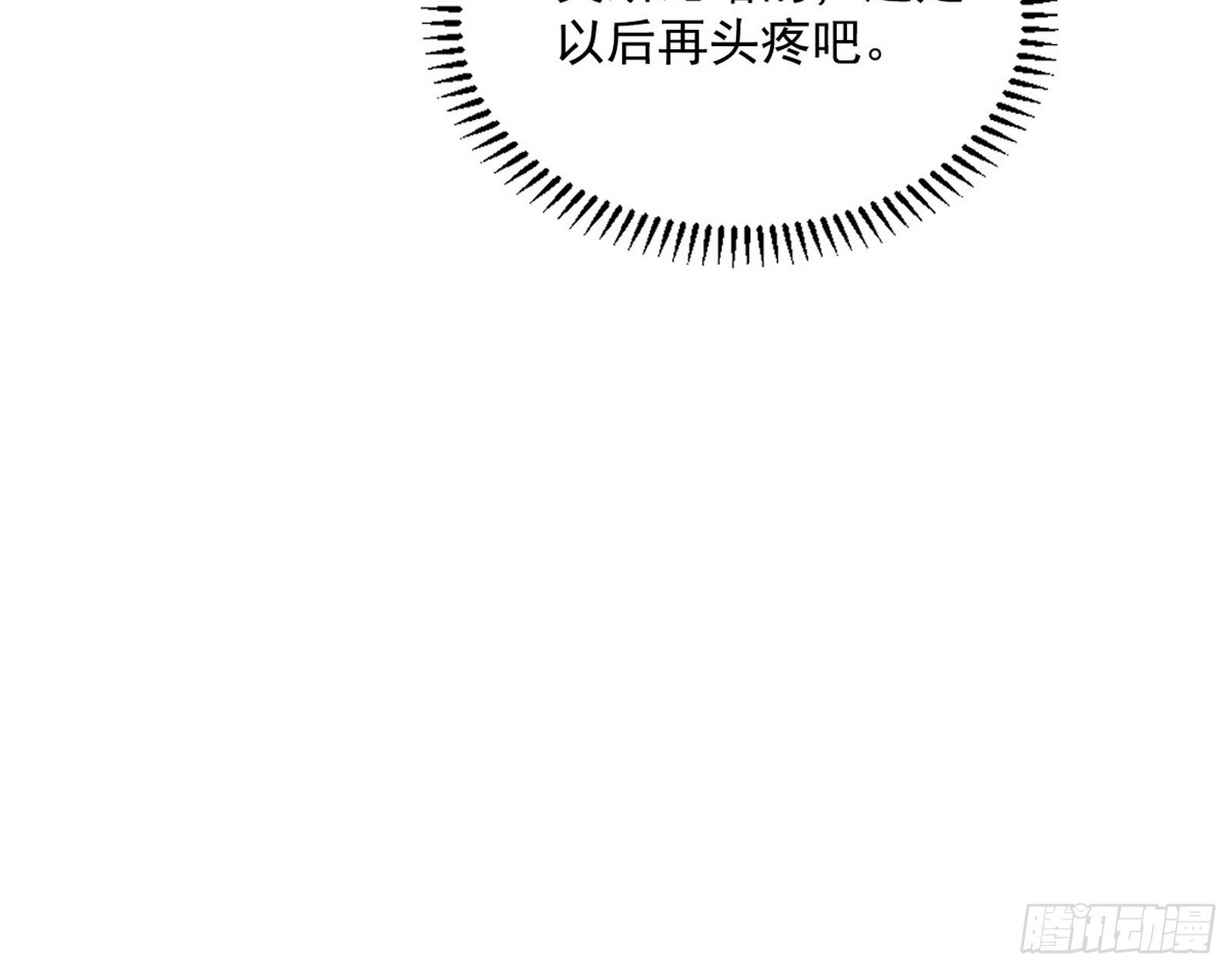 危机意识和嗅欲支166